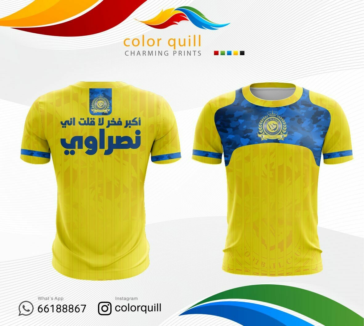 النصر 03