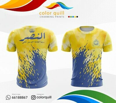 النصر 04
