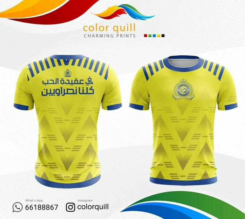النصر 08