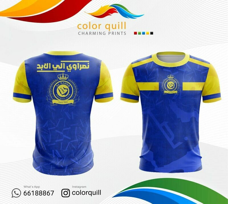 النصر 05