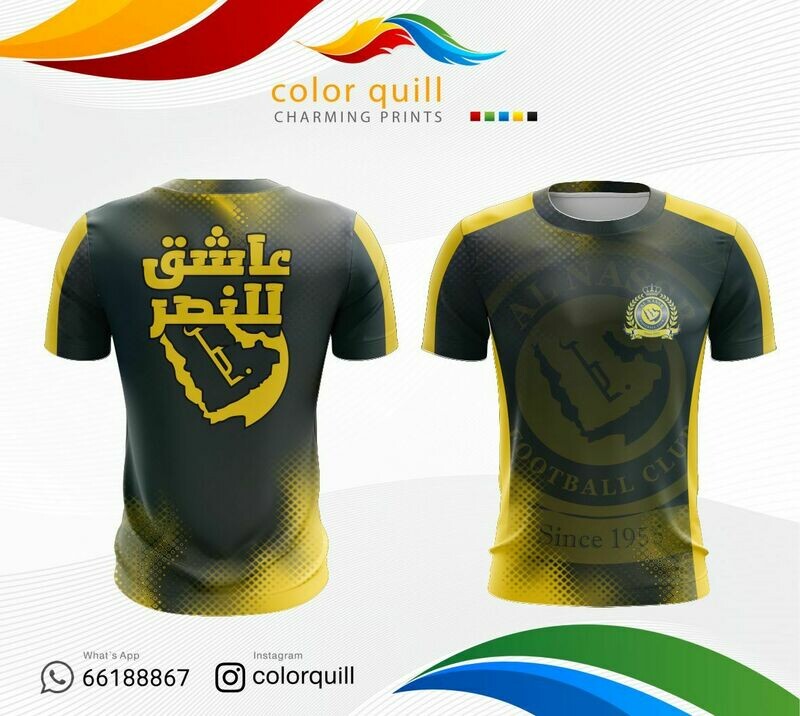 النصر 09