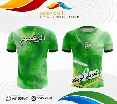 Arabi 7