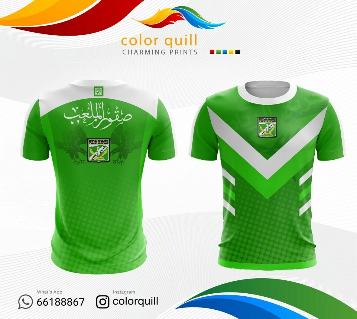 Arabi 12