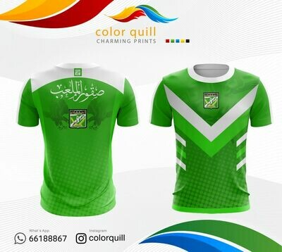 Arabi 12