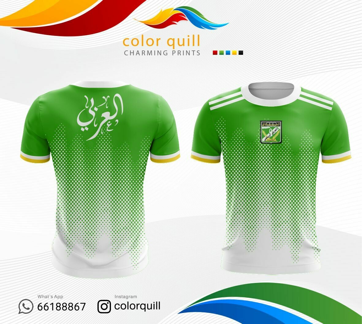 Arabi 8