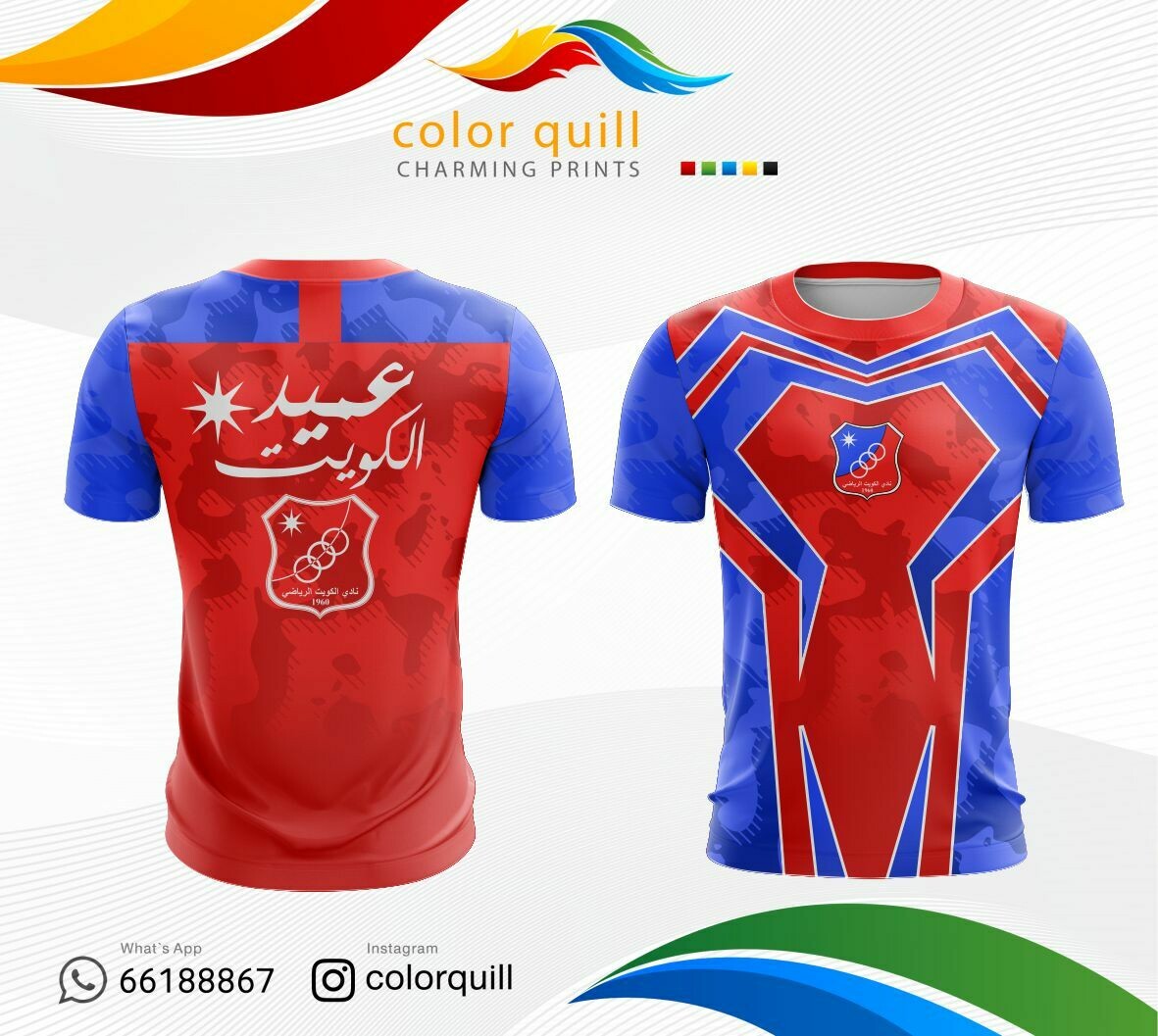 KUWAIT CLUB 02