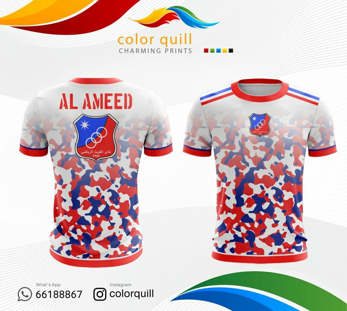 تيشرت نادي الكويت | KUWAIT CLUB 03