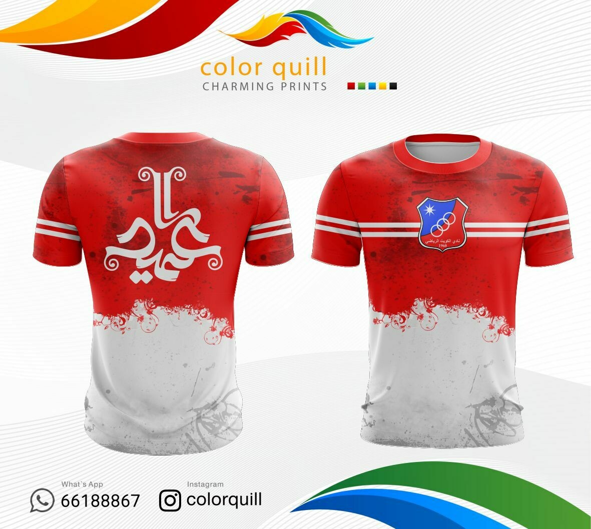 تيشرت نادي الكويت | KUWAIT CLUB 12