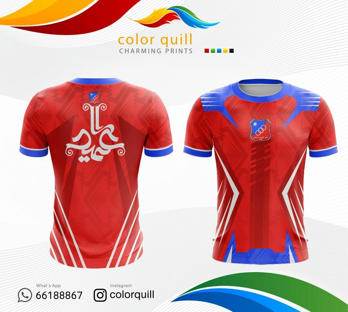 KUWAIT CLUB 01