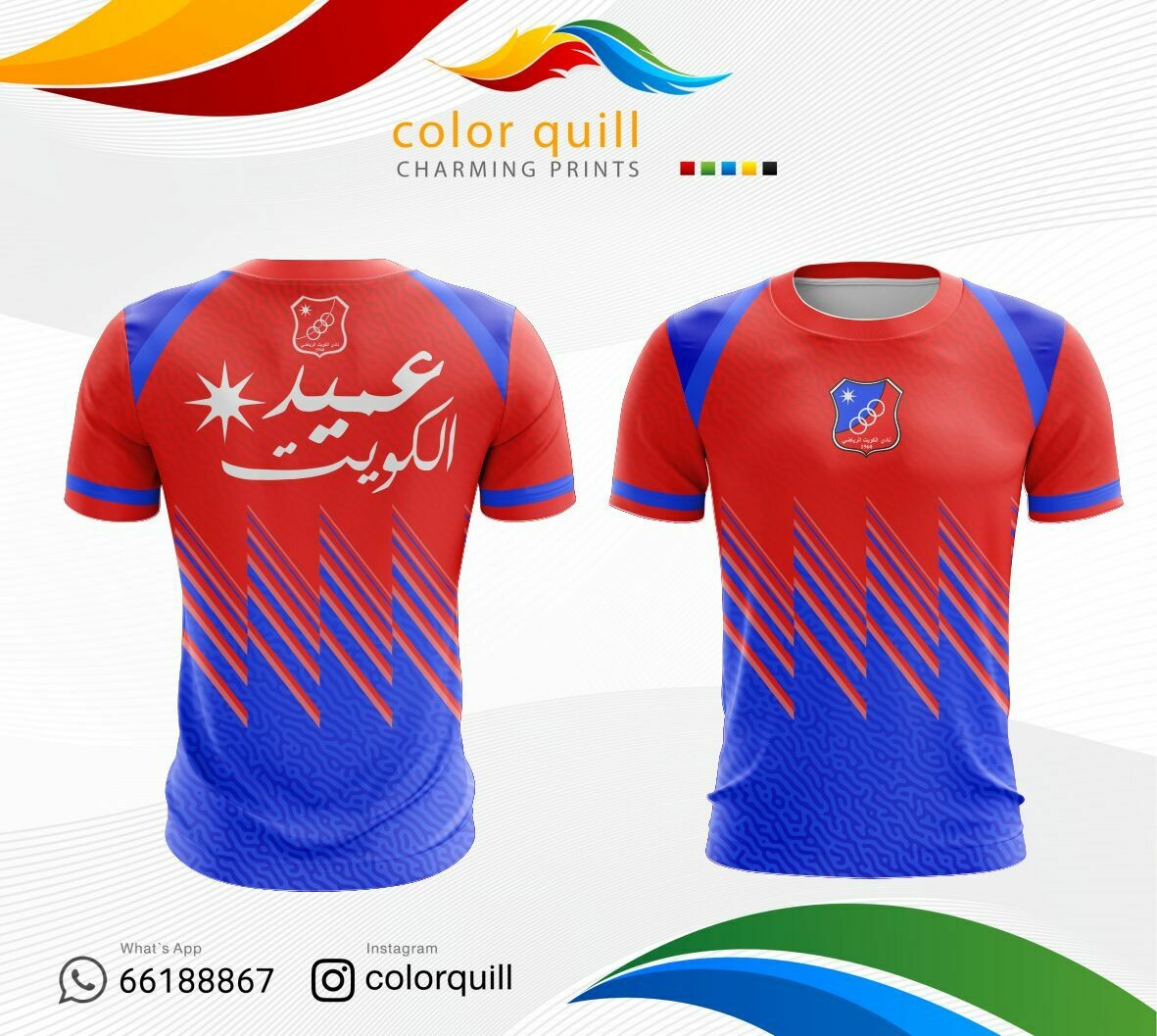 تيشرت نادي الكويت | KUWAIT CLUB 06