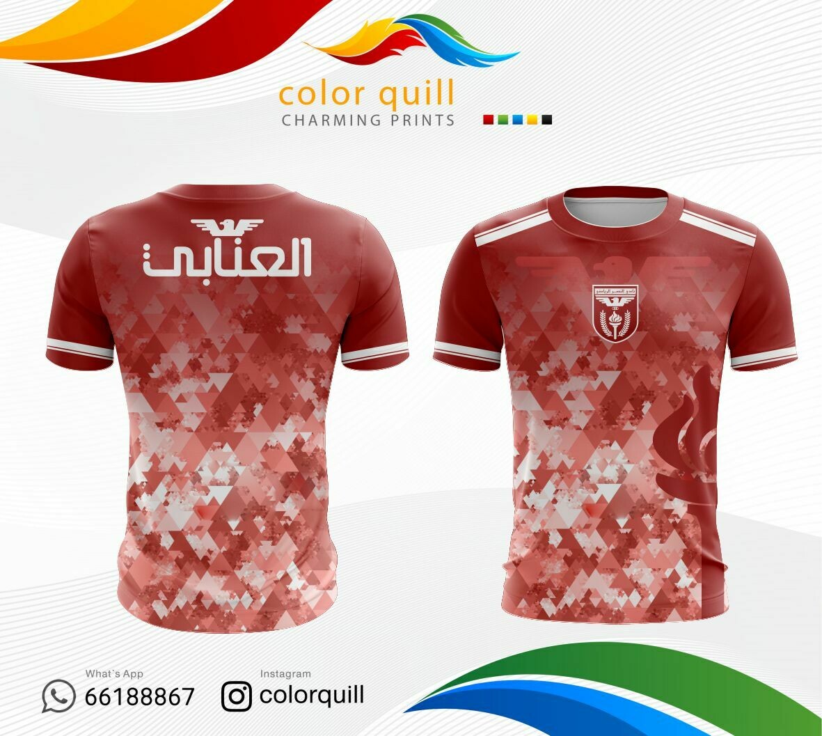 Al-Nasser 01