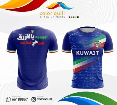 Kuwait 6
