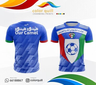 تيشرت مشجعي منتخب الكويت | Kuwait 18