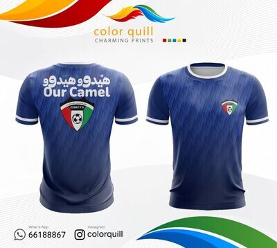 تيشرت مشجعي منتخب الكويت | Kuwait 7
