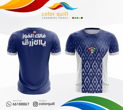 تيشرت مشجعي منتخب الكويت | Kuwait 15