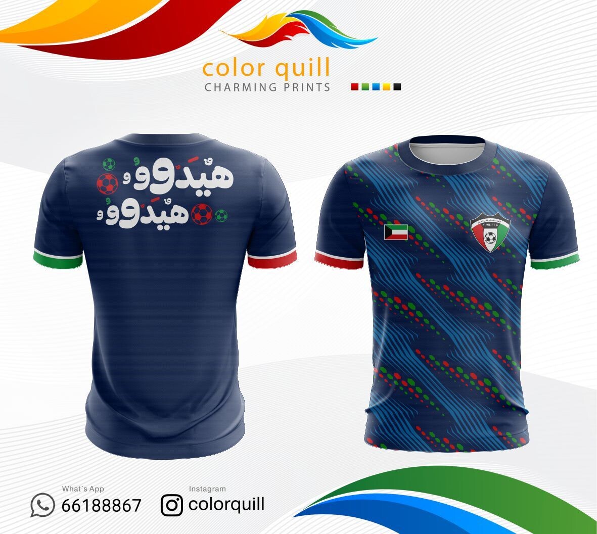 تيشرت مشجعي منتخب الكويت | Kuwait 16