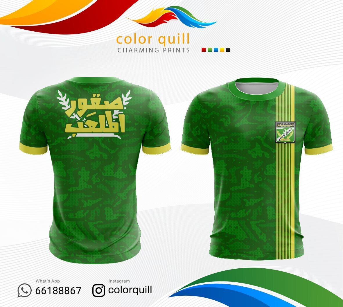 Arabi 11
