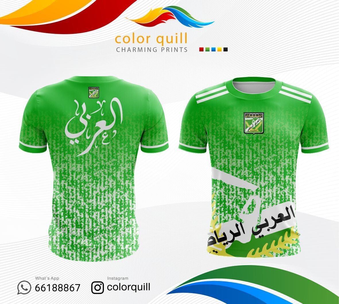 Arabi 15
