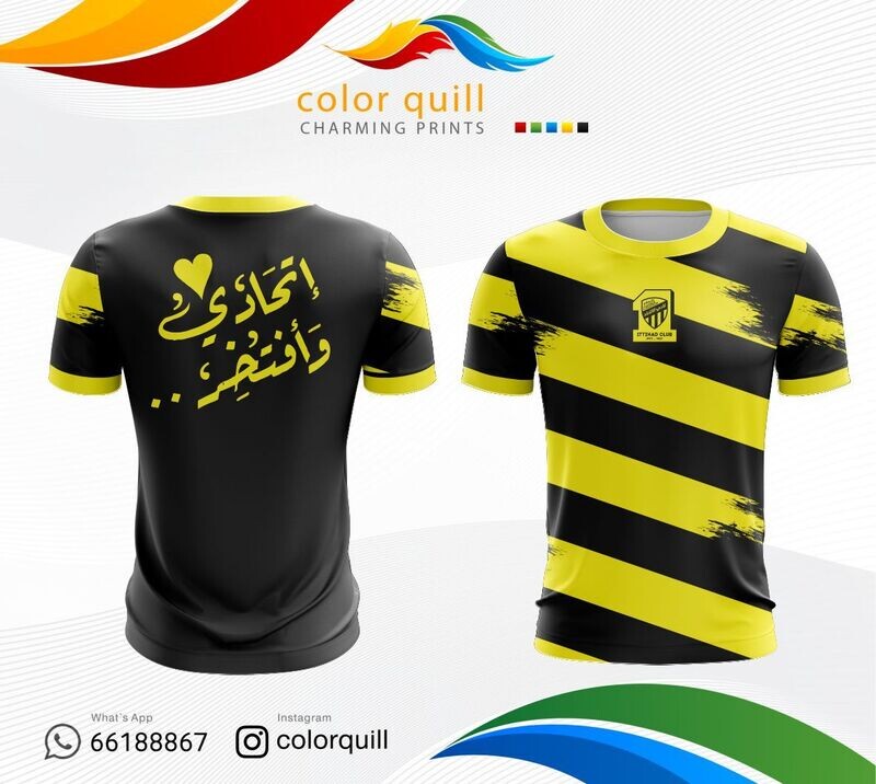 الاتحاد 12