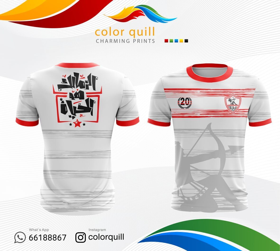 الزمالك 12