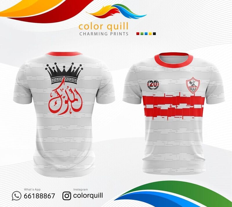 الزمالك 16