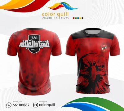 الاهلي 11