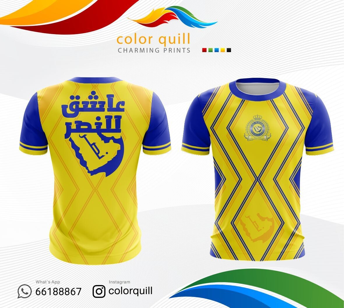 النصر 12