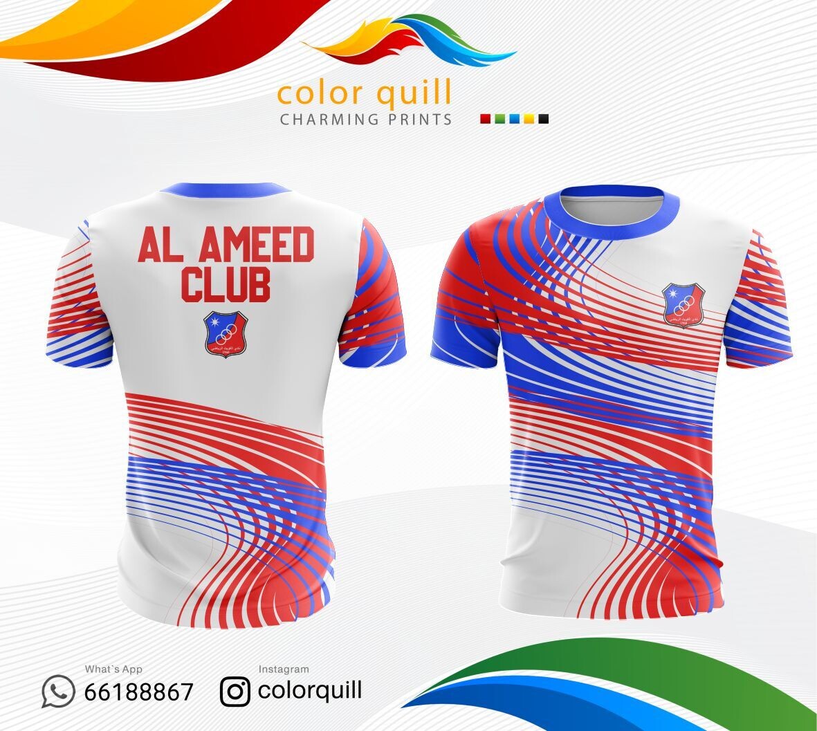 تيشرت نادي الكويت | KUWAIT CLUB 18