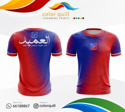 KUWAIT CLUB 23