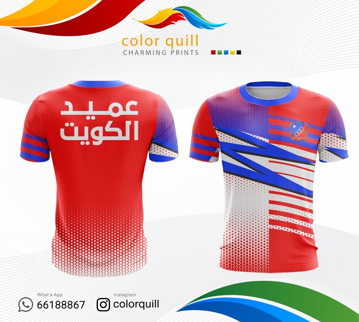 KUWAIT CLUB 17