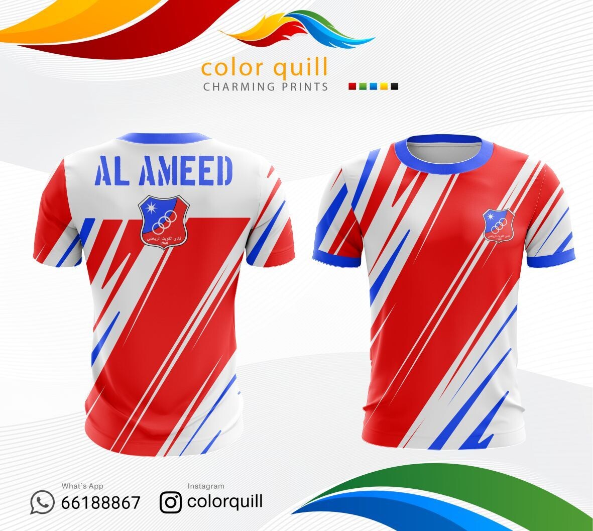 تيشرت نادي الكويت | KUWAIT CLUB 20