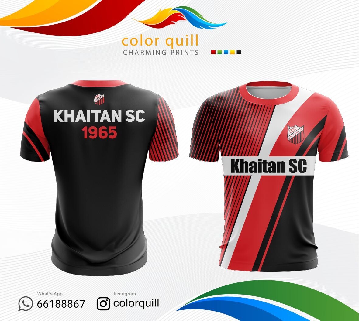 تيشرت نادي خيطان | Khitan 13