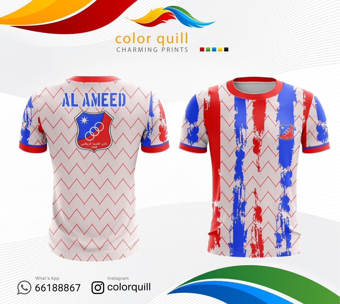 تيشرت نادي الكويت | KUWAIT CLUB 25