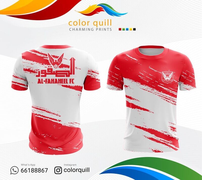 Fahaheel 12