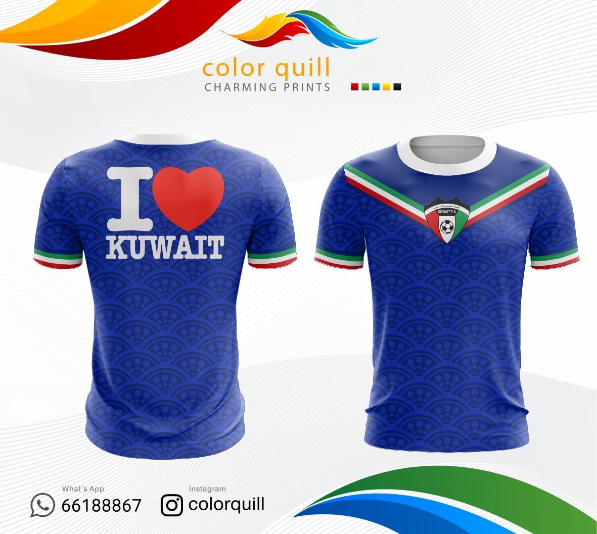 تيشرت منتخب الكويت | Kuwait National Team 1