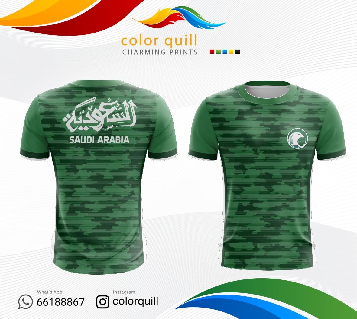 Saudi Arabia National Team 1