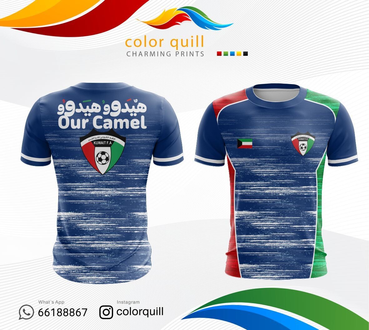 تيشرت منتخب الكويت | Kuwait National Team 11