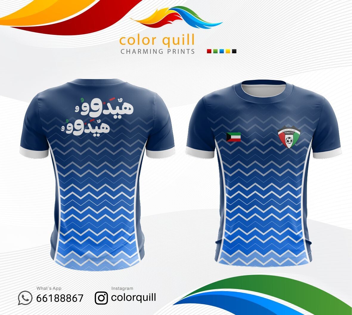 Kuwait National Team 22