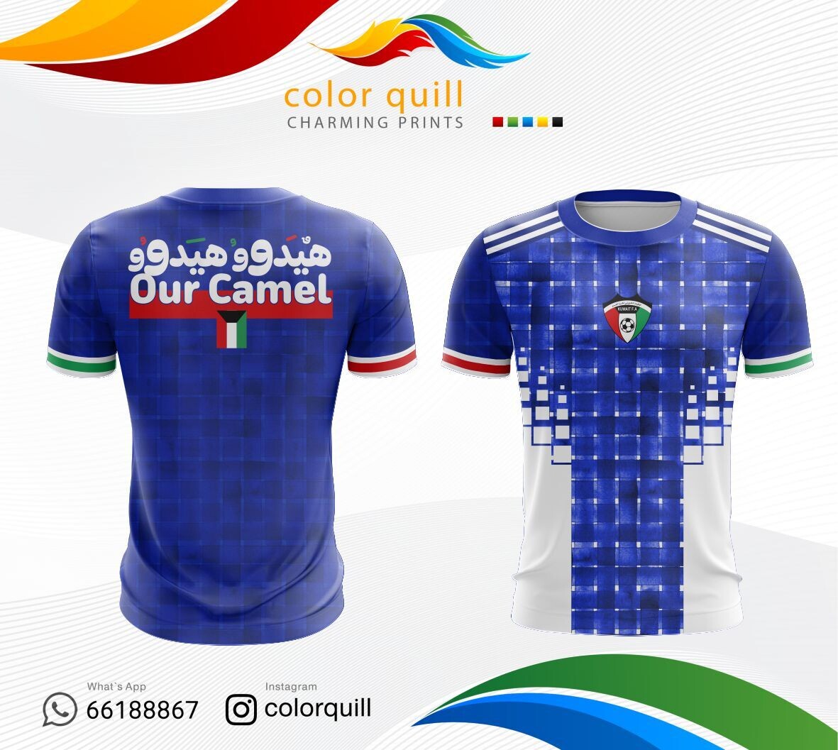 تيشرت منتخب الكويت | Kuwait National Team 35