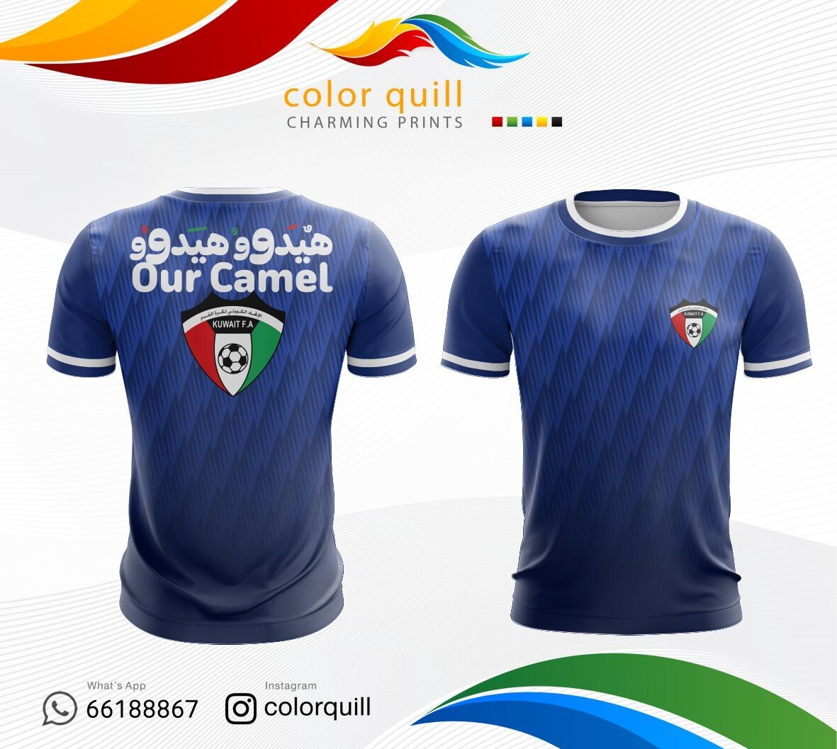 تيشرت منتخب الكويت | Kuwait National Team 7