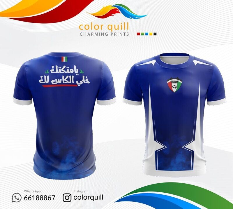 Kuwait National Team 40