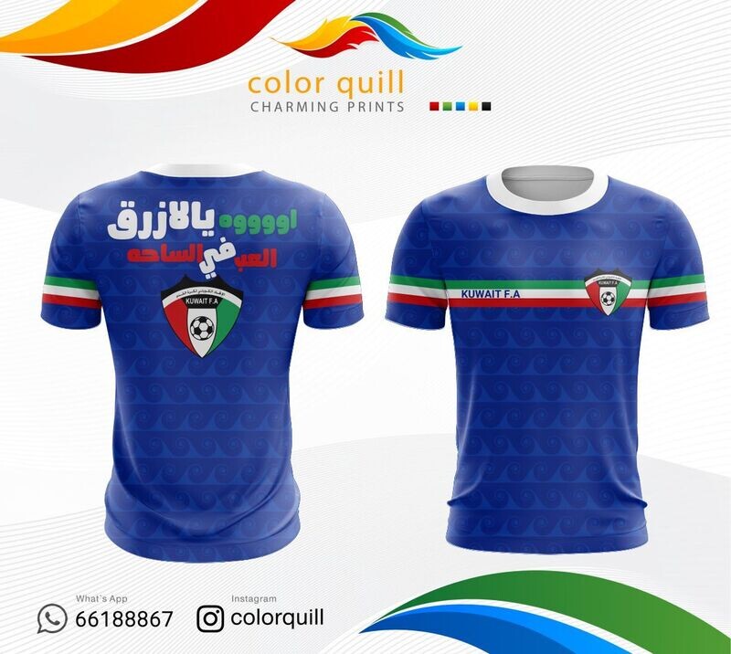 Kuwait National Team 3