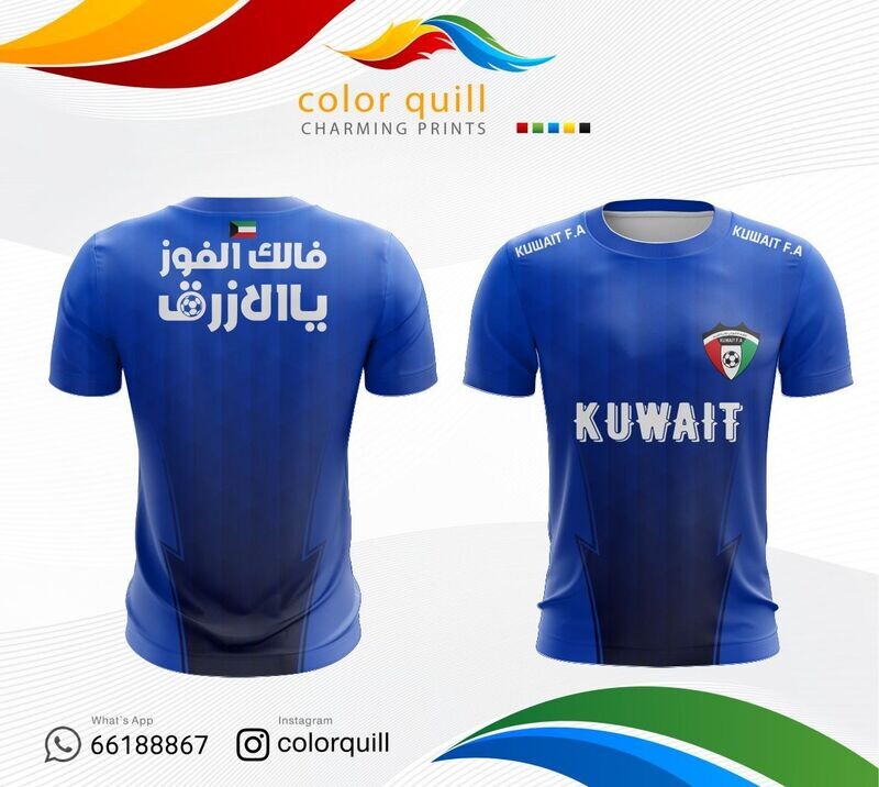 Kuwait National Team 32