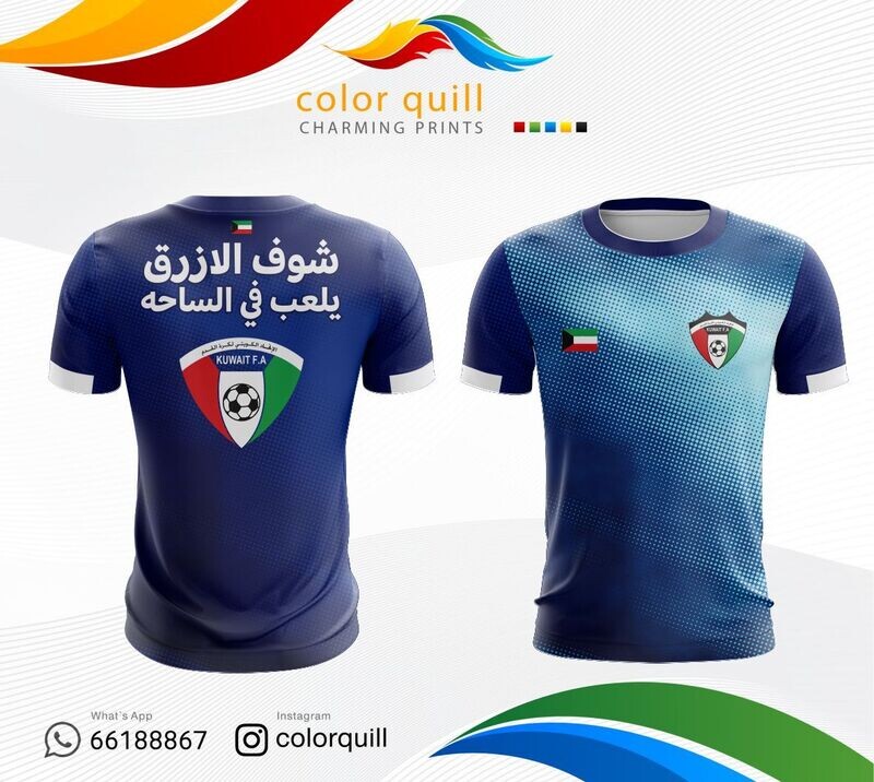Kuwait National Team 34