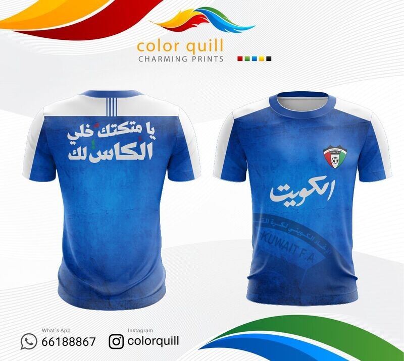 Kuwait National Team 38