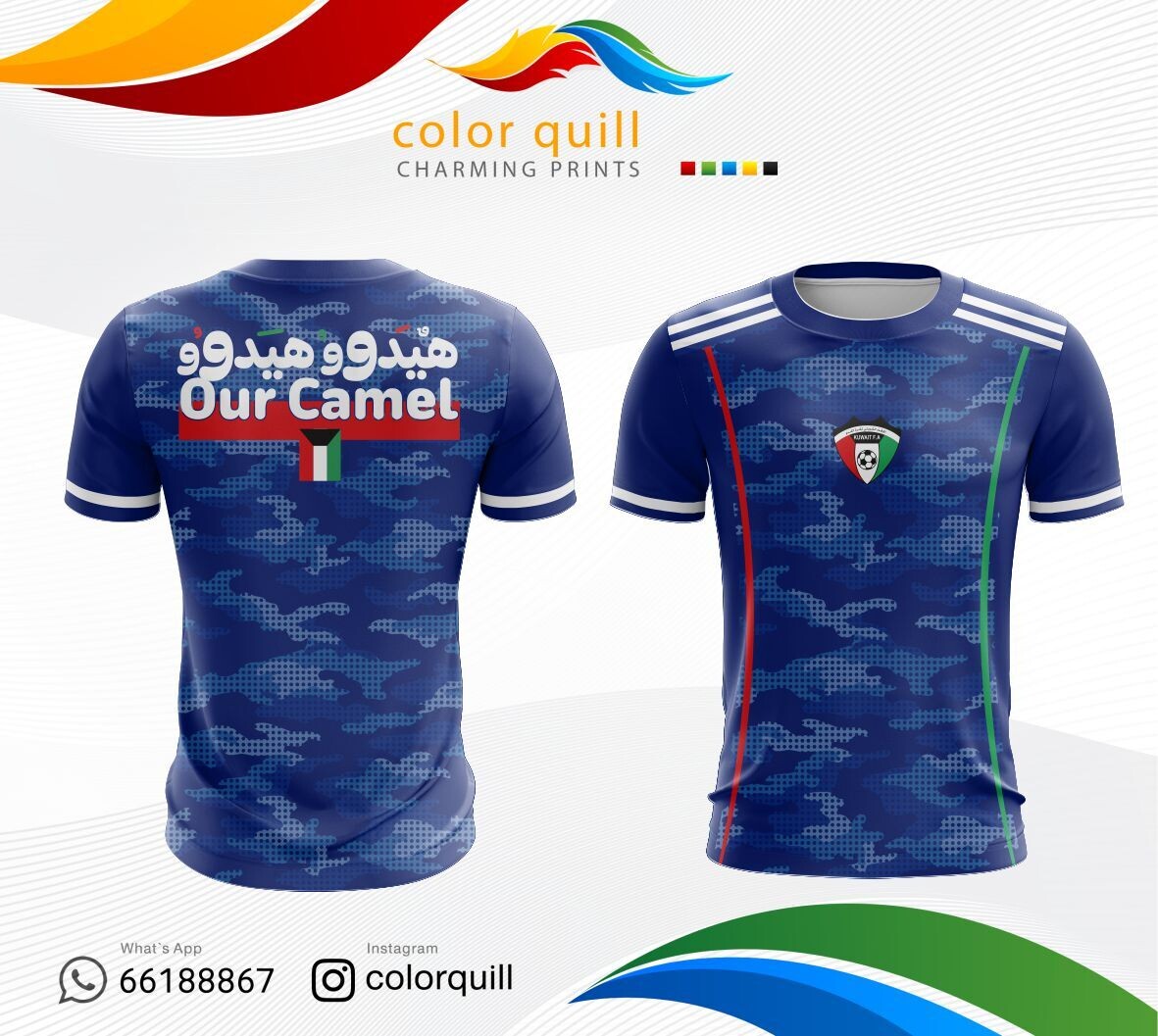 Kuwait National Team 9