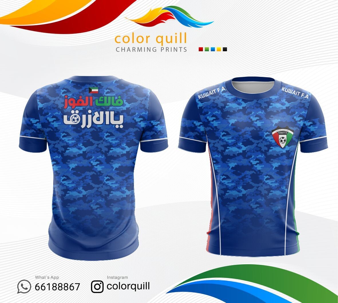 تيشرت منتخب الكويت | Kuwait National Team 19