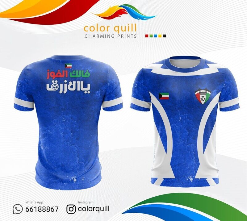 Kuwait National Team 39