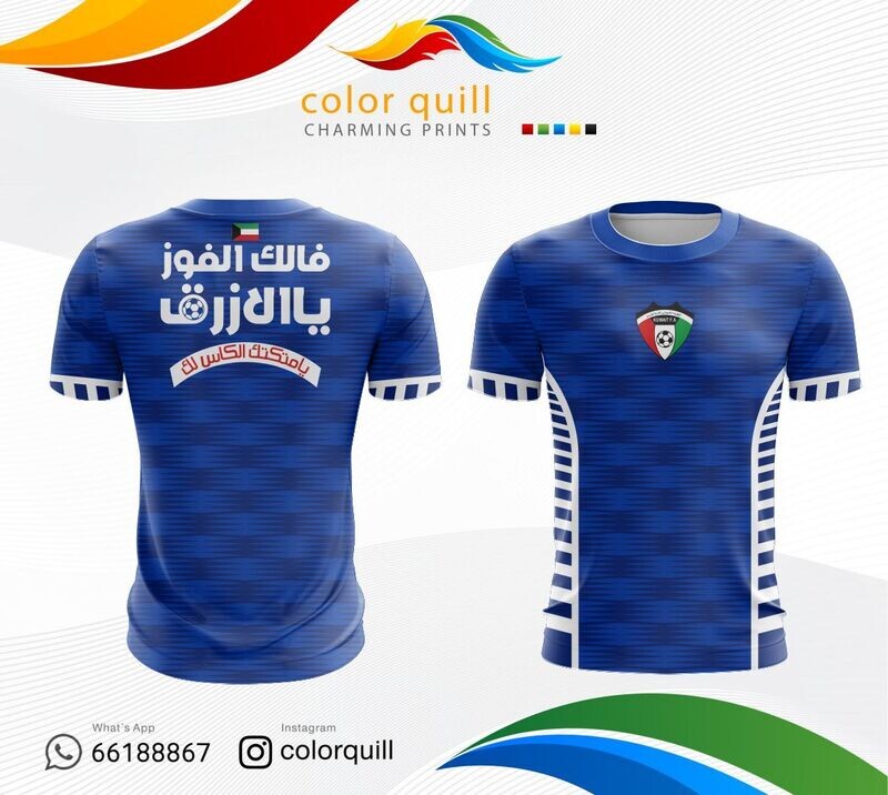 Kuwait National Team 27
