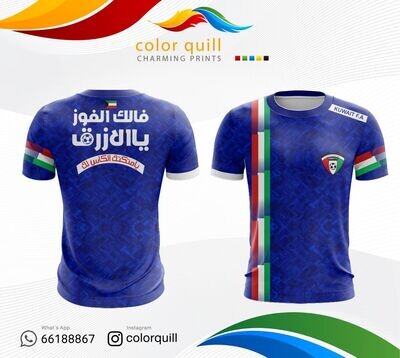 Kuwait National Team 13